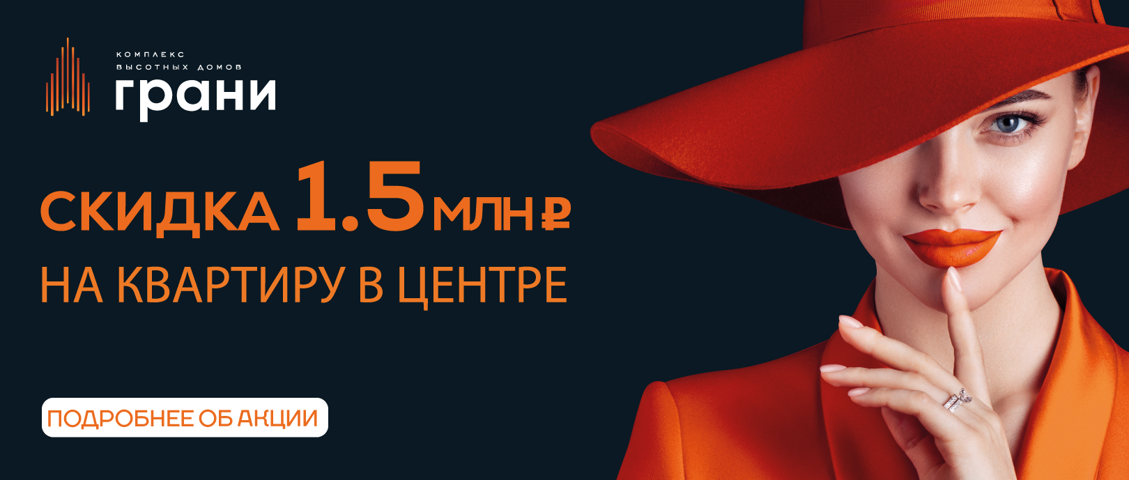 Квартал инвестстрой